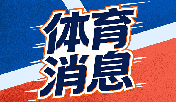 阿隆索即将上任切尔西，计划沿用3-4-2-1，维尔茨和帕尔默将成进攻核心