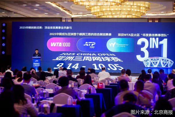 中网总经理李旭华：2026年赛程拓展至四周，新增ITF大师赛MT400
