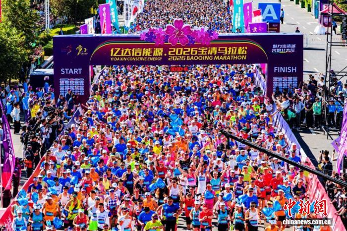 宝清马拉松三年蝶变：从300万到4500万，参赛规模翻三倍